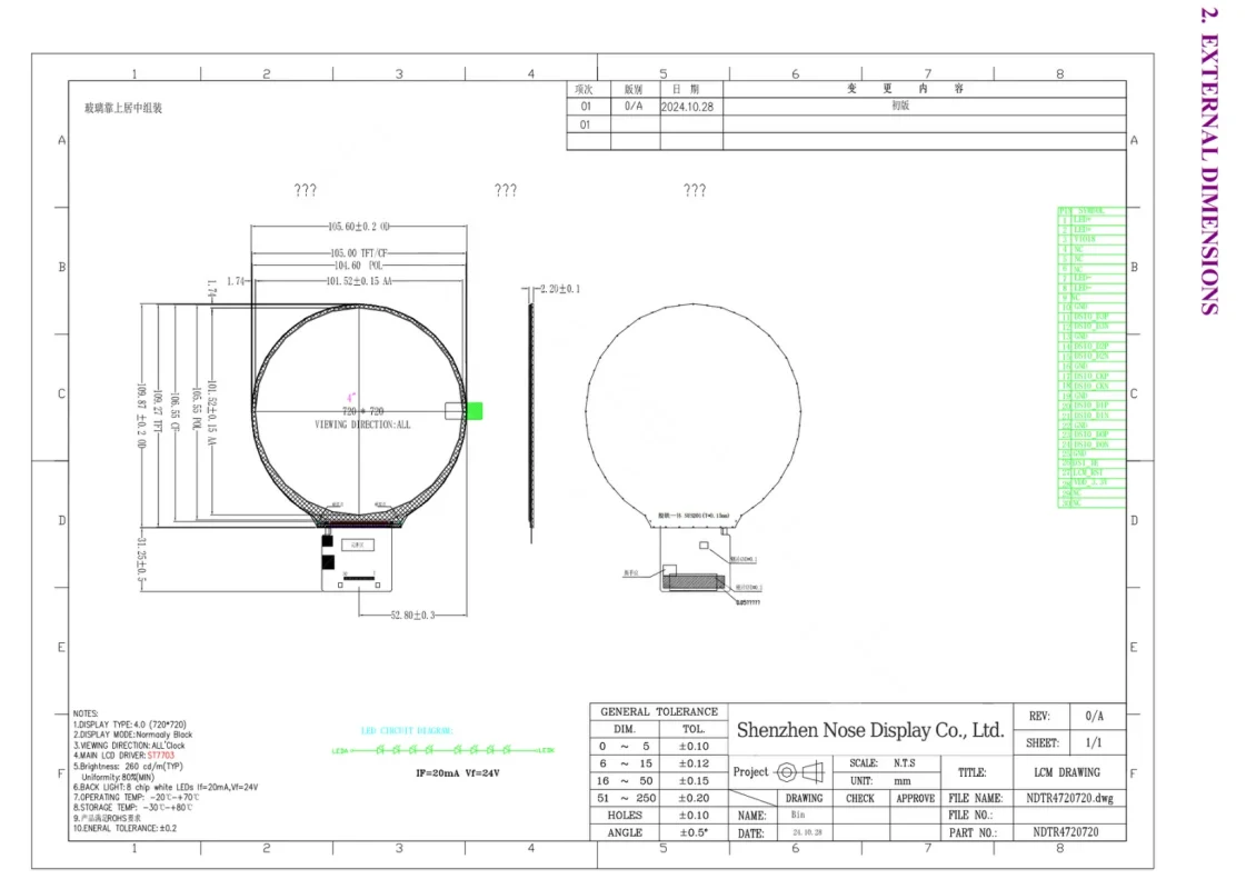 Mechanical drawing of NoseDisplay ND040TRN720720-A01 4.0 inch 720x720 round IPS TFT LCD module