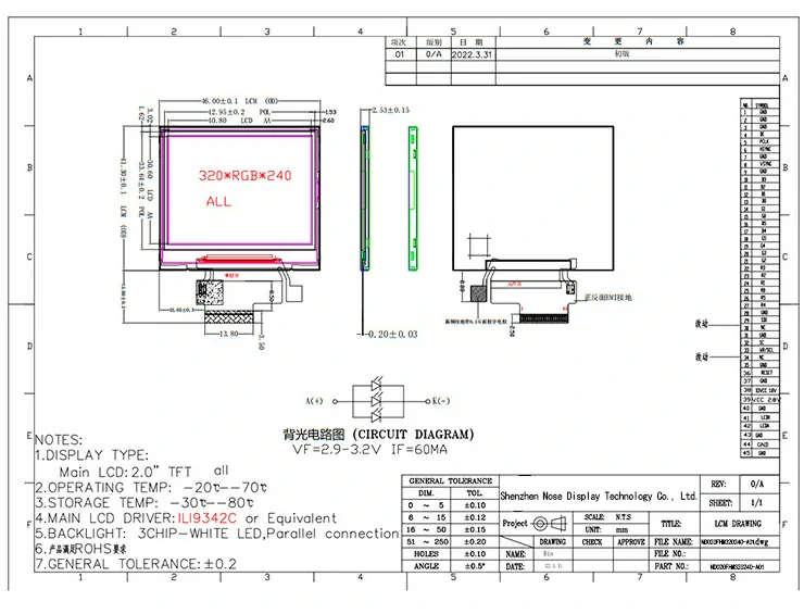 ND020TFN320240-A01 mechanical drawing