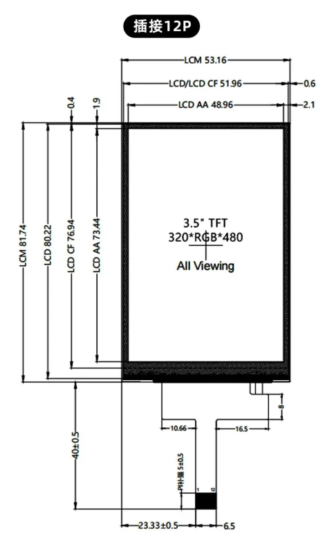 ND035TSN320480-A01 mechanical drawing