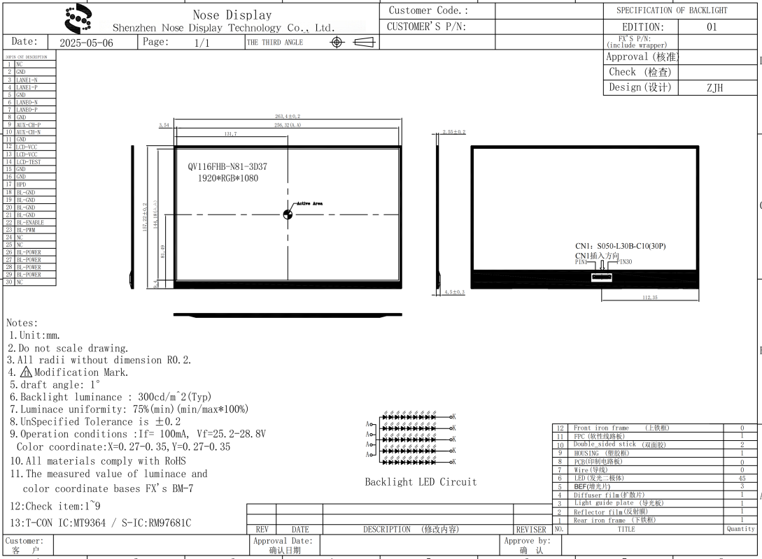 ND116THM19201080A01-11.6inch-1920x1080-LVDS-BOE-display-screen-module