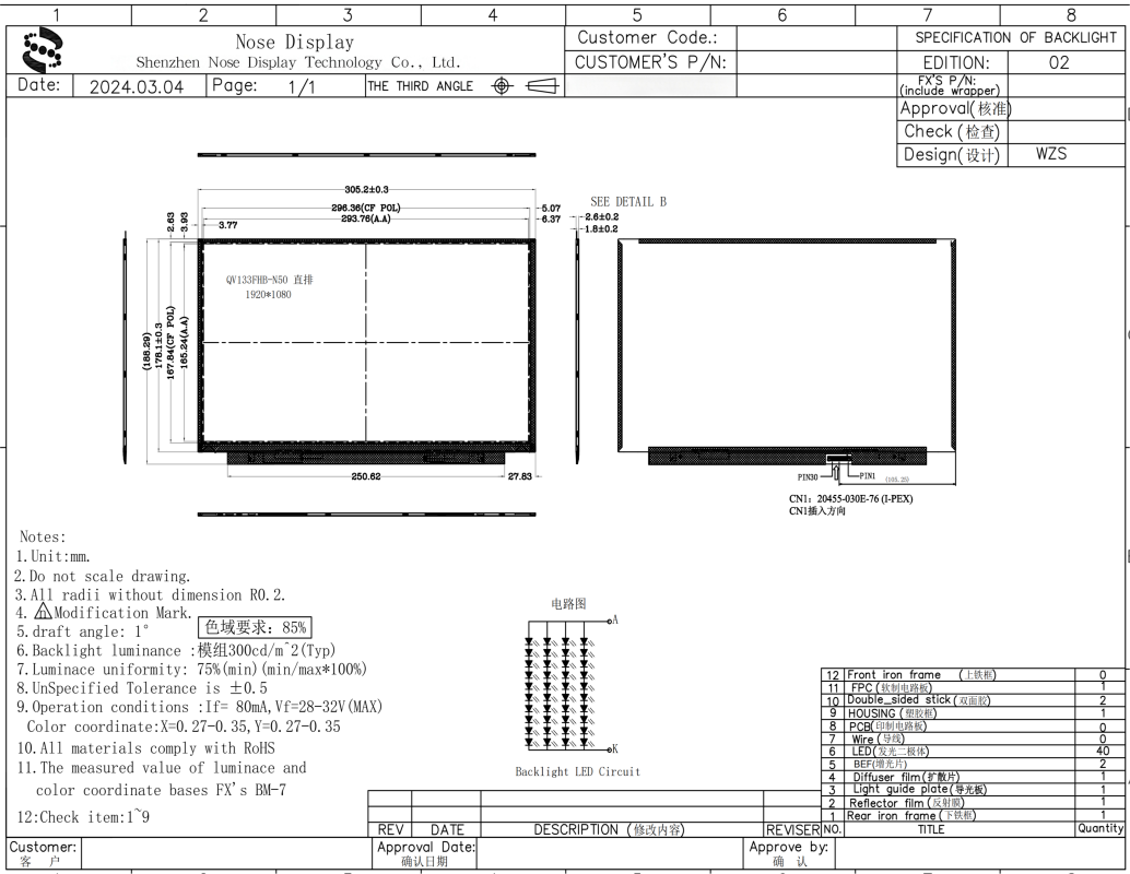 ND133THM19201080A02-13.3inch-1920x1080-EDP-BOE-lcd-display