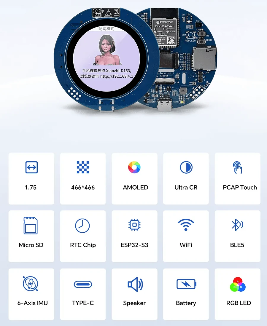 NoseDisplay 1.75 inch AMOLED touch display with ESP32-S3 development board and integrated hardware features