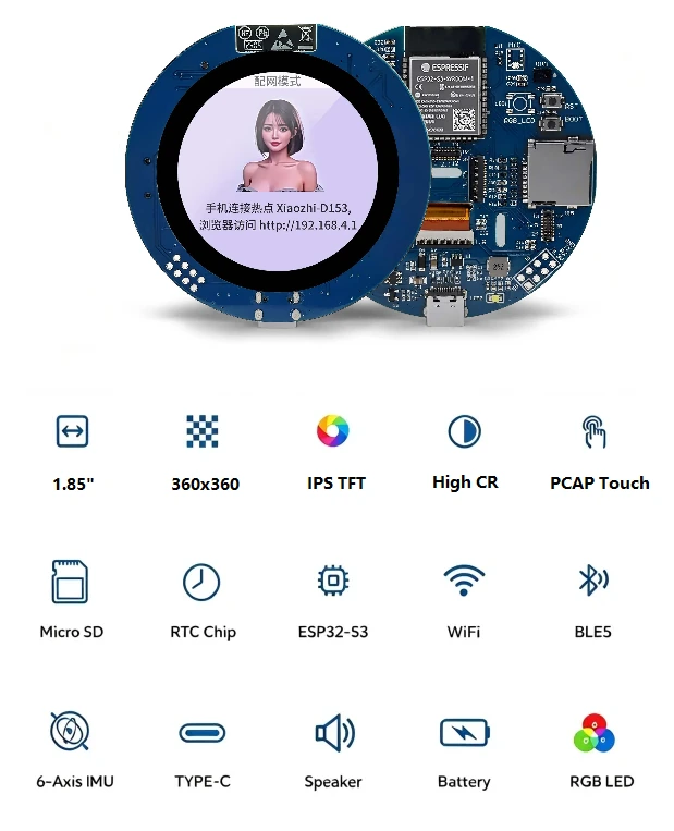 NoseDisplay 1.85 inch round IPS TFT touch display with ESP32-S3 development board and integrated hardware features