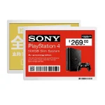 NoseDisplay-11.6-inch-BWRY-color-Epaper-solution-A2